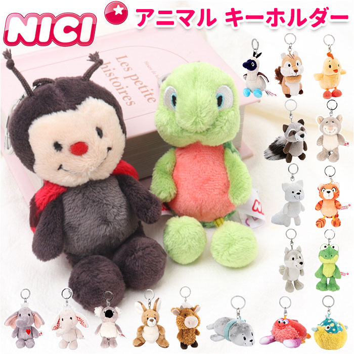 ＆TEAM ニコラス　ウルフテールキーリング　ミニポーチ 楽天市場】NICI（ニキ）キーリング / Key Ring FF2024（ウルフ