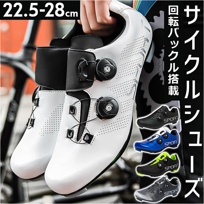 自転車用シューズ pmycs206.jpg
