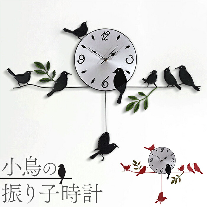 ニャニィニュニェニョン/振り子時計 ニャニィニュニェニョン時計