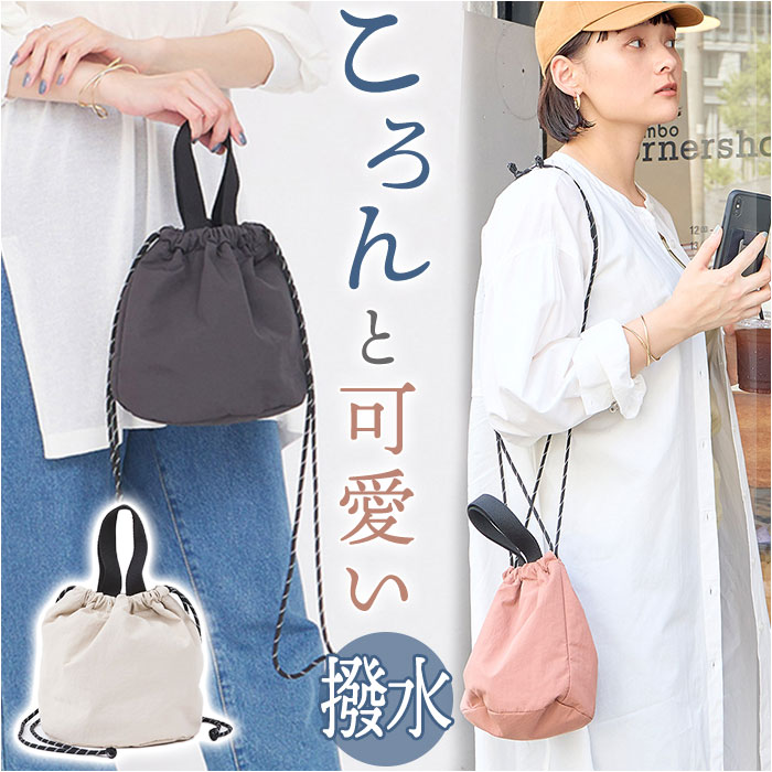 巾着ショルダー♡女の子 ショルダーバッグ バッグ 巾着ショルダーバッグ レディース