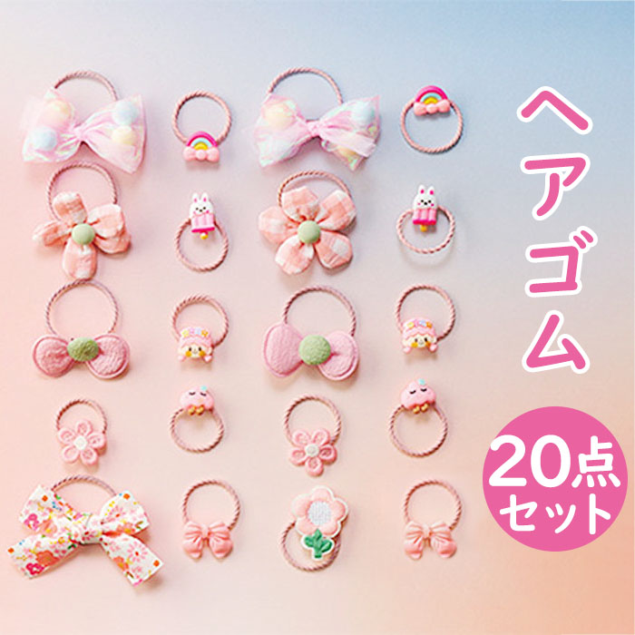 ヘアゴム ピンクベージュ 約3.5cm ヘアゴム ピンクベージュ 約3.5cm