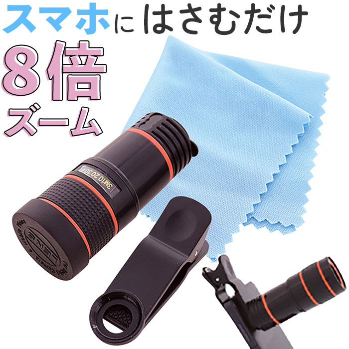 Tomo　未使用？ レンツα-6 Tomo様専用 未使用？ レンツα-6