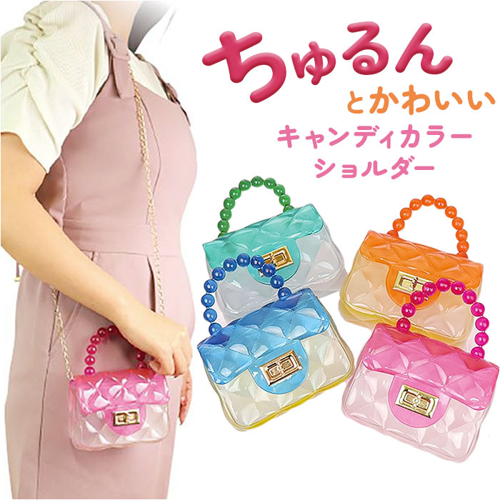 専用☆ 可愛いすぎる？ バッグ☆ ジョリーフルール 楽天市場】ショルダーバッグ かわいい小さめ 通販 サン宝石