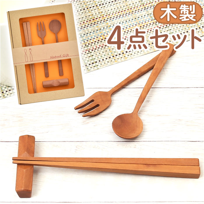 箸4　4本セット 91TYD10jCZL._UF350,350_QL80_.jpg