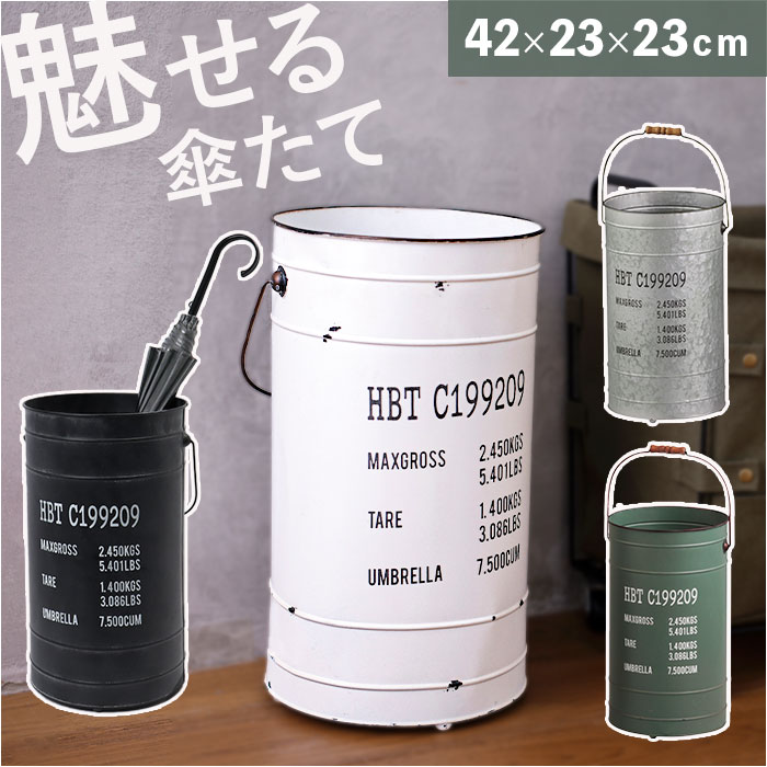 楽天市場】傘立て 大容量 通販 アンブレラスタンド ペールカン ペール