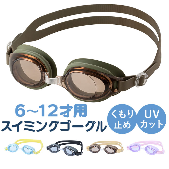 BABY STAR ゴーグル 617e9982-bf83-4f06-bb22-