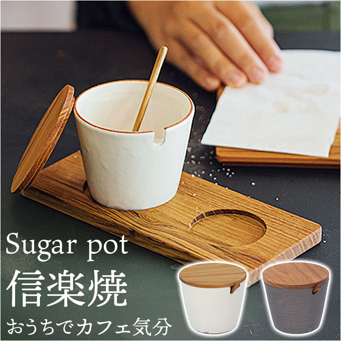 ３セット　キャニスター　珈琲、紅茶、お砂糖 Amazon｜キッチンキャニスター 4個セット 密閉蓋付き コーヒー