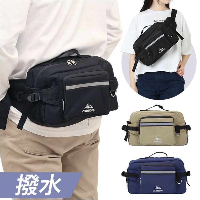 楽天市場】ボディバッグ ウエストバッグ 楽天 ボディーバッグ