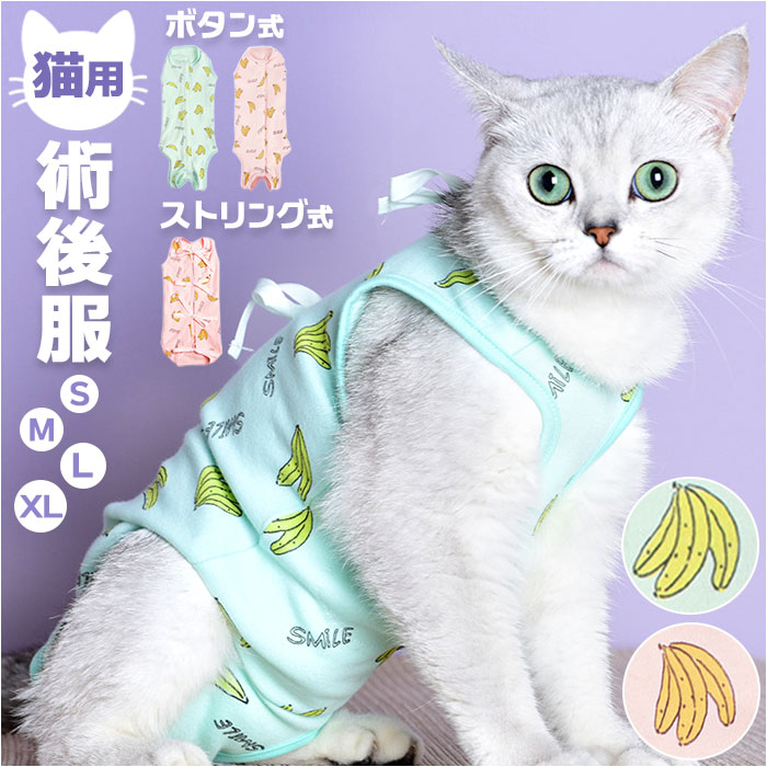 臆病猫　リバティガウチョ 臆病猫 リバティガウチョ 臆病猫様専用 リバティガウチョ パンツ