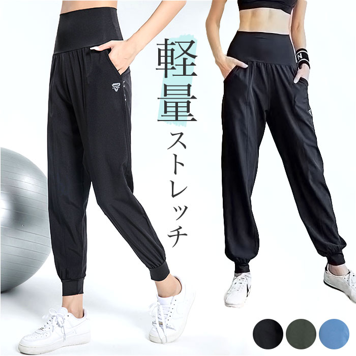 専用U-651★新品★ungrid ヨガパンツ、フィットネスパンツ Mサイズ 専用U-651☆新品☆ungrid ヨガパンツ、フィットネスパンツ Mサイズ