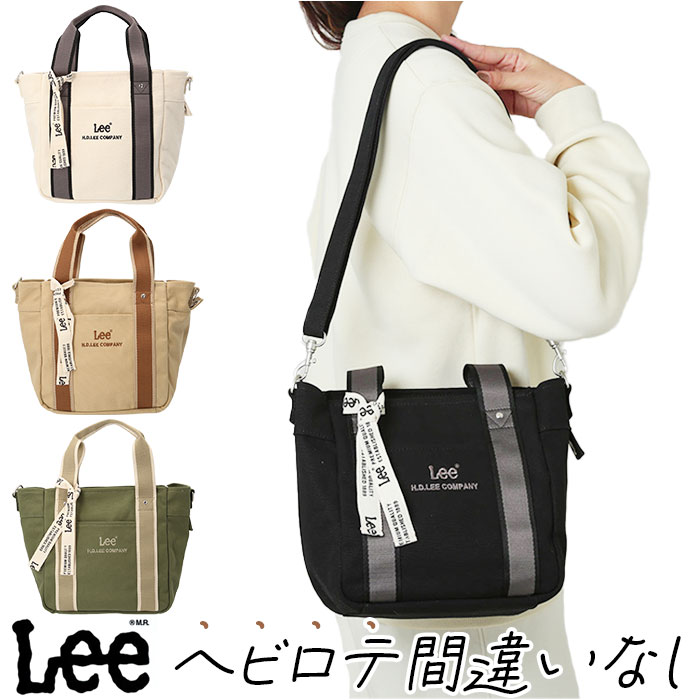 楽天市場】Lee トートバッグ リー 320-1303 通販 ショルダー