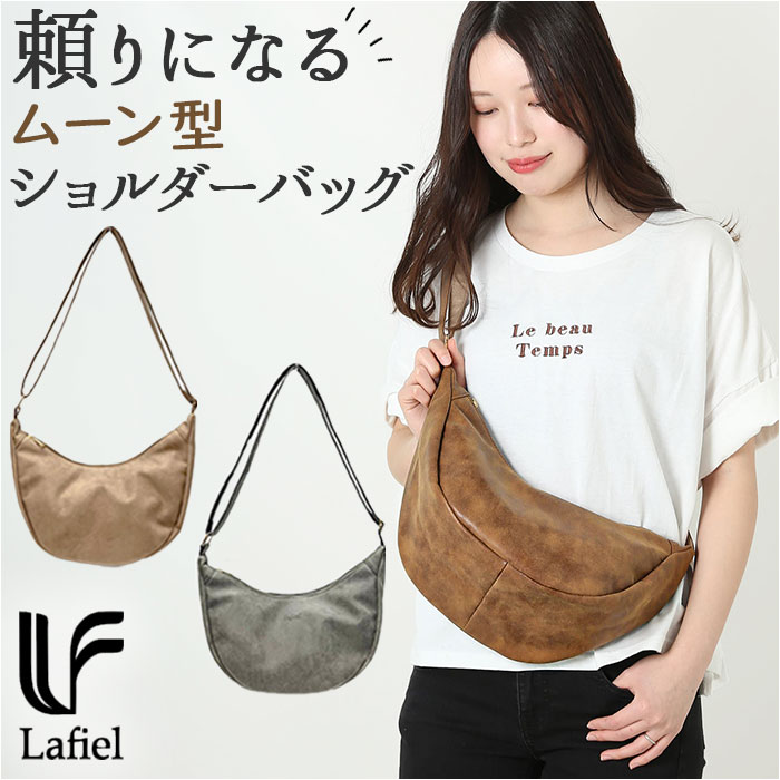 楽天市場】lafiel ラフィール ショルダーバッグ 通販 ボディバッグ