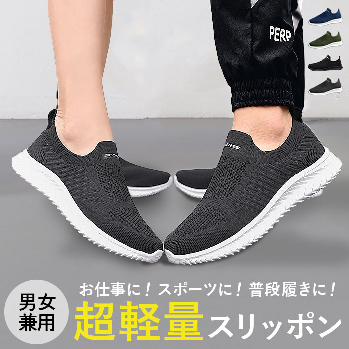 palomawool スリッポン37 靴　シューズ palomawool スリッポン37 靴 シューズ