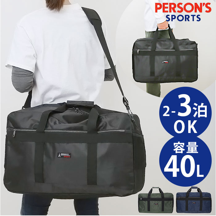 旅行かばん・小分けバッグ WAKE x Setinn Tour Porch 3P Set WAKE × Setinn Tour Porch 3P Set 旅行かばん・小分けバッグ