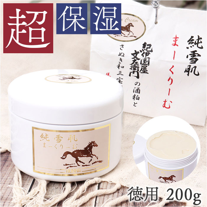 楽天市場】保湿クリーム 通販 高保湿クリーム 日本製 フェイスケア