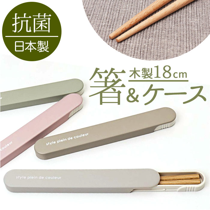 箸1本 fe2f8ae05f4f74e544c3c2a81dea26