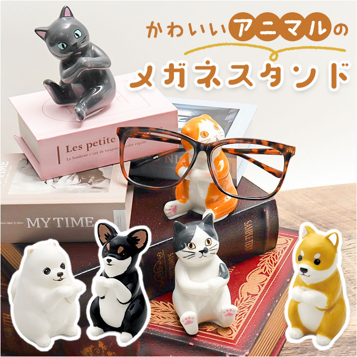 楽天市場】メガネ置き オシャレ 定番 めがねスタンド 眼鏡置き メガネ