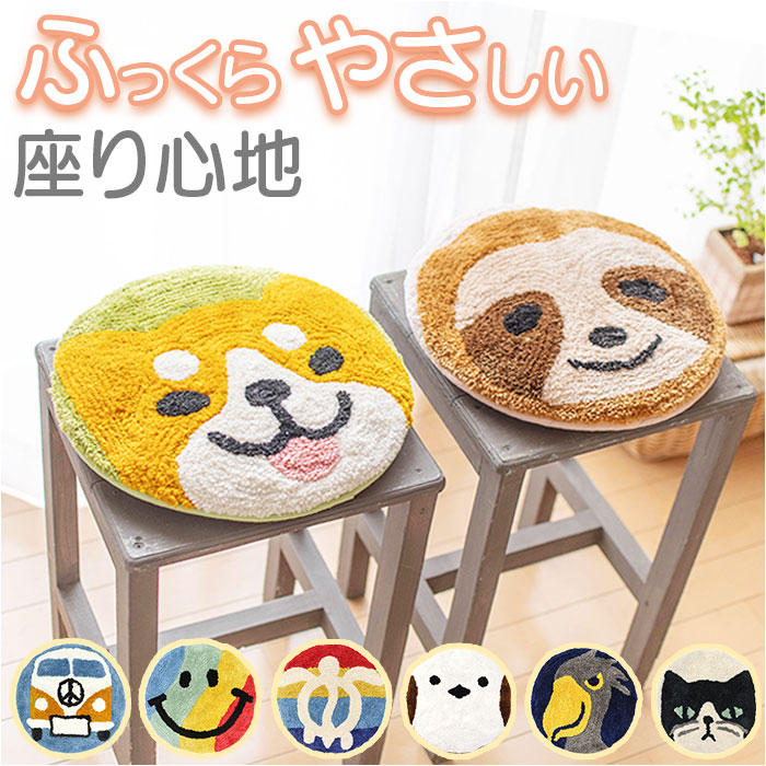 楽天市場】チェアパッド クッション 通販 シートクッション 円形