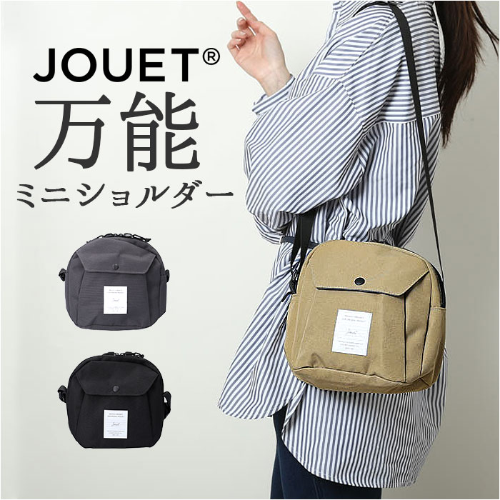 glitterショルダーバッグ セール】glitter metallic shoulder Bag／グリッターメタリック