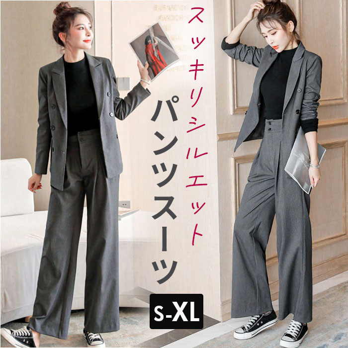 ORIHICA ダブルジャケット　ワイドパンツ　セットアップ　スラックス　スーツ SMILE ORCHID セットアップ プリーツ裾ペプラムジャケット