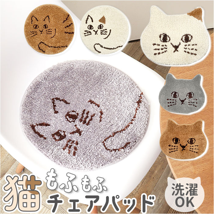 ★fukaya★Yチェア　正規品　クッションパッド付 楽天市場】ノルディックチェア用シートクッション 全6色 チェア