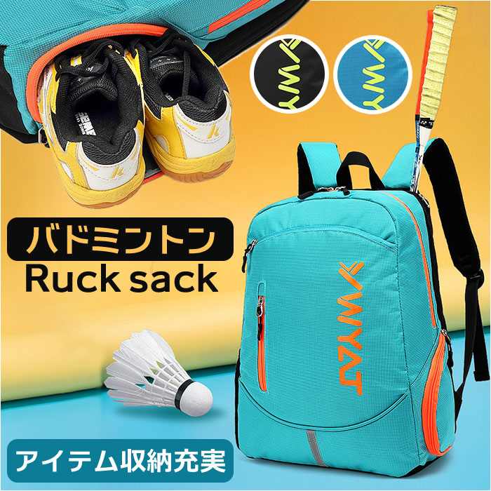 楽天市場】VICTOR BR5017 ラケットバッグ バドミントンバッグ ビクター