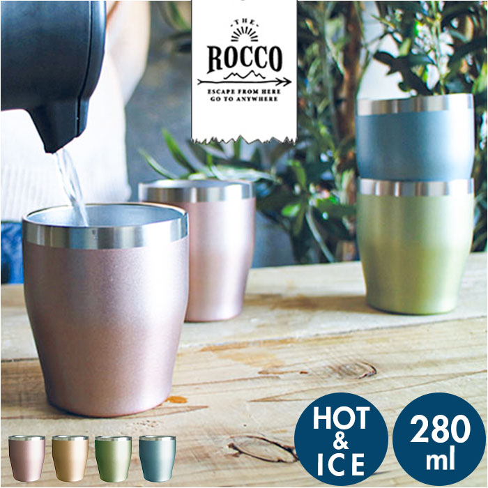 楽天市場】ラビット ワインタンブラー 4個 354ml ステンレス