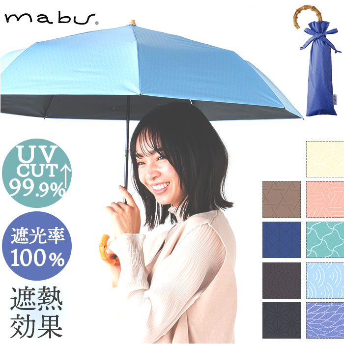 新作　ハンドメイド　tutuvi生地　日傘 DiCesare Designs (ディチェザレデザイン) 日傘 Kabocha × Yui