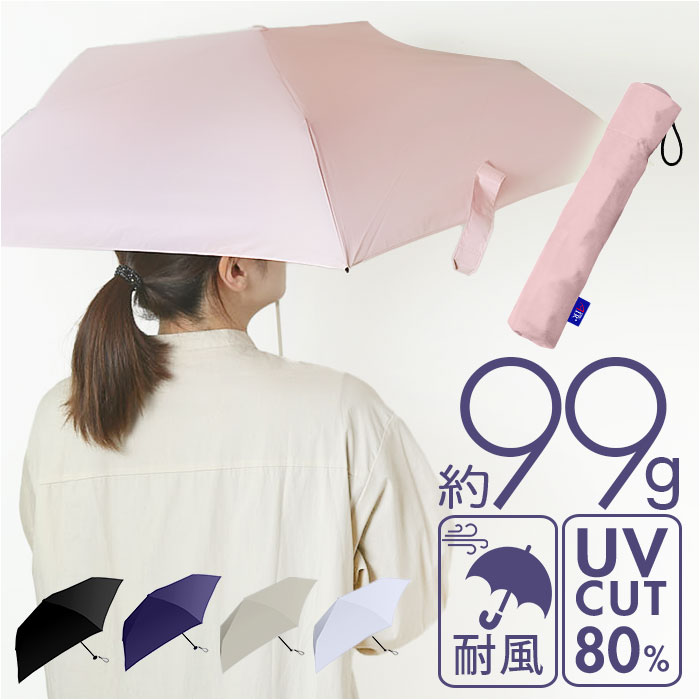 楽天市場】Amane Air+ アマネ エアー 折りたたみ傘 50cm 通販