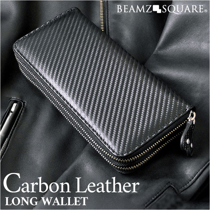 楽天市場】長財布 メンズ ブランド 通販 長 財布 ロングウォレット