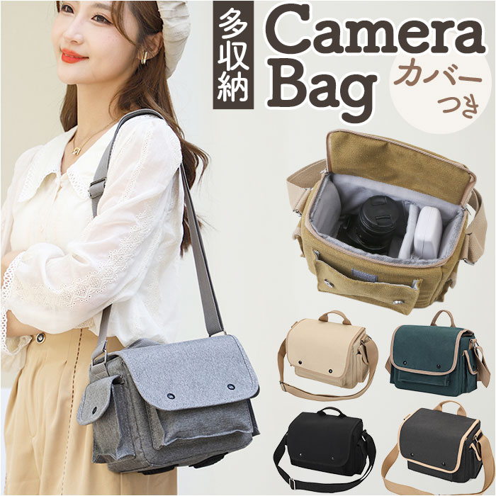 楽天市場】カメラバッグ ショルダー おしゃれ 通販 カメラケース