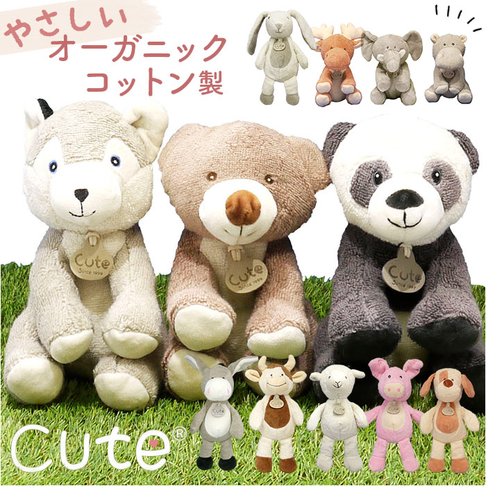 楽天市場】cute キュート ぬいぐるみ 動物 アニマル 通販 人形