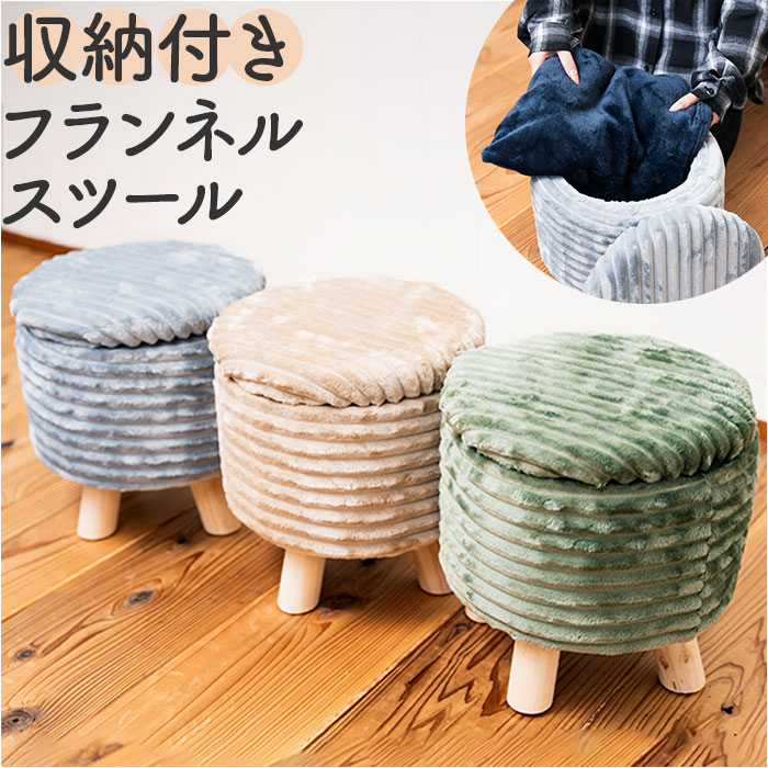 【送料込み】オットマン スツール 北欧 椅子　 オシャレ efst17.jpg