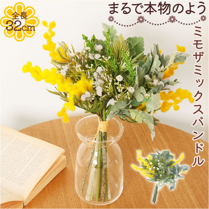 ぴろ フェイクグリーンウェルカムボード＆ミモザ ぴろ様専用 フェイクグリーンウェルカムボード＆ミモザ