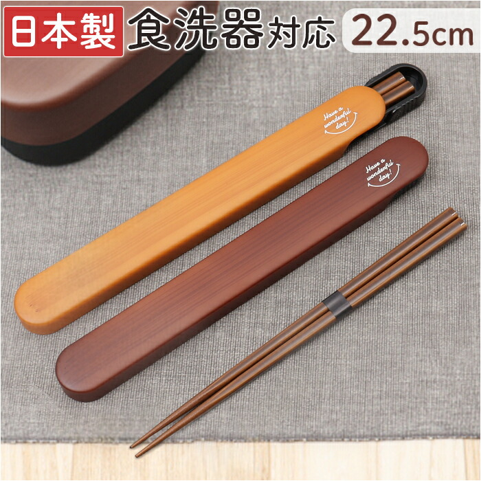 WANTKEY CAMP GOKUBOSOBASHI 木製箸セット ケース付き 2025年最新】wantkey camp 箸の人気アイテム - メルカリ