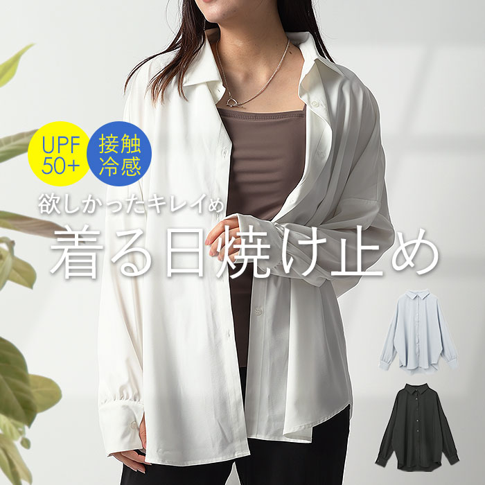 楽天市場】ラッシュガード シャツ 長袖 襟付き 通販 襟付きシャツ 長袖