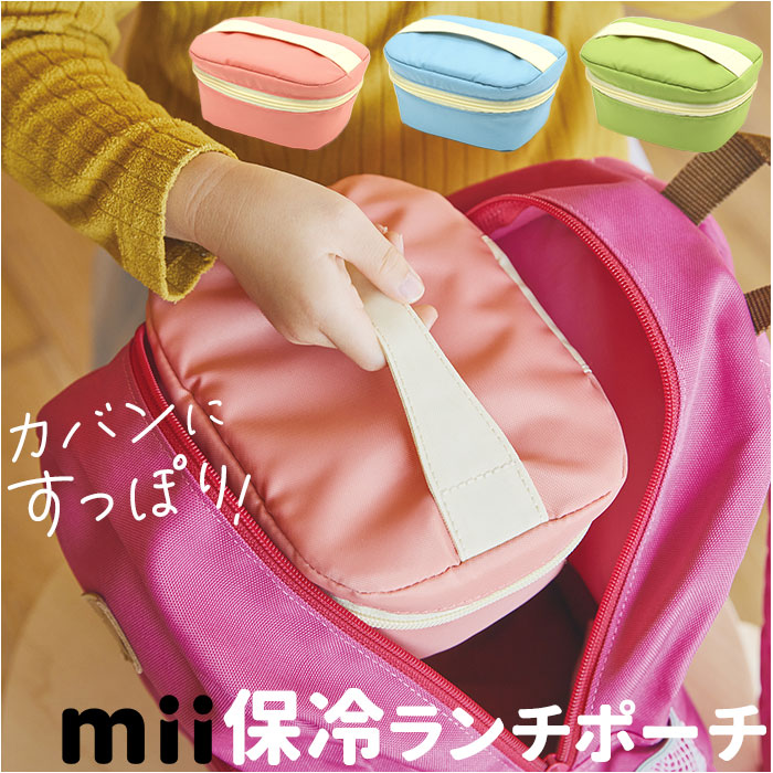 MII様専用入園入学グッズベビーリュック