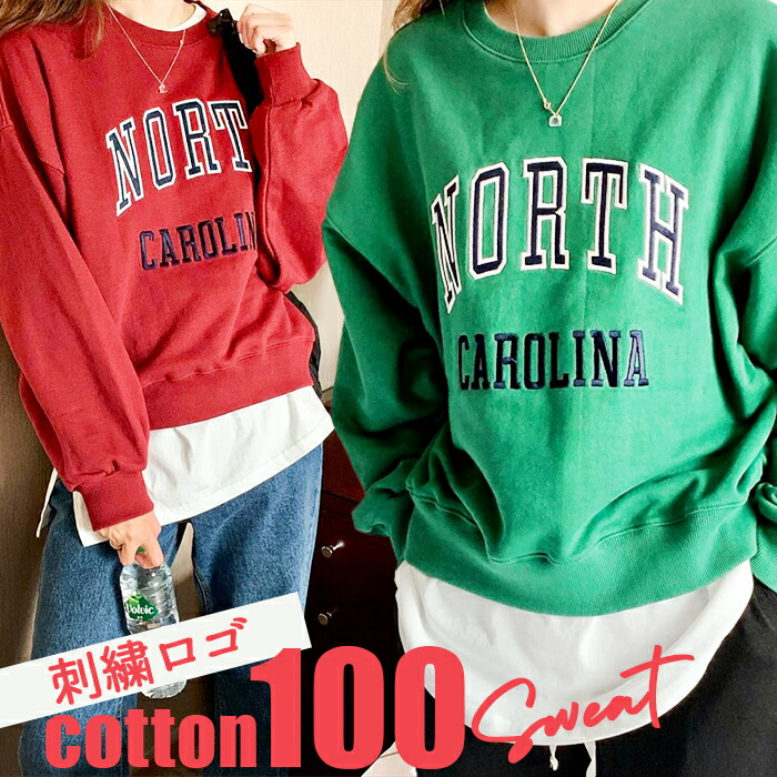 ΛΔΣロゴ 水色トレーナー　ビンテージスウェット 貴重なビッグサイズ USA製 90s NORTH CAROLINA COLLEGE SWEAT