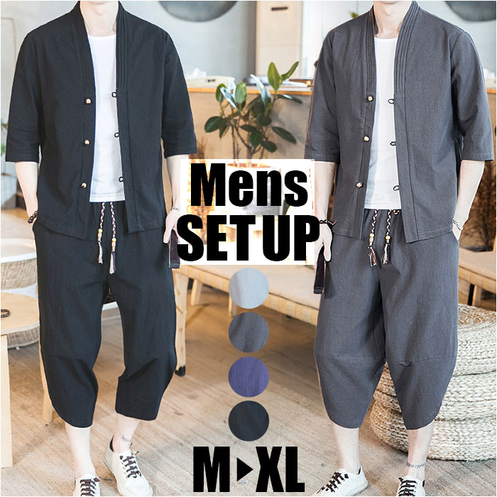 楽天市場】メンズ セットアップ 夏用 通販 涼しい 上下セット 五分袖 T