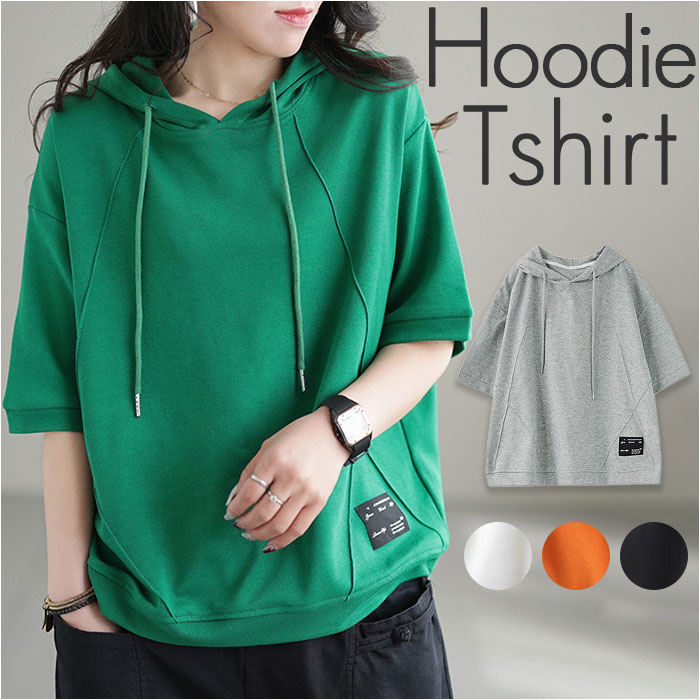 グレー フード付き 半袖スウェットパーカー 楽天市場】パーカー 半袖 レディース 通販 Tシャツ フード付き