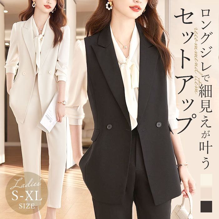 4色 3点セット セットアップ スーツ ベスト パンツ ビジネス 7 スーツ セットアップ ビジネス ベスト ジャケット パンツ 3点