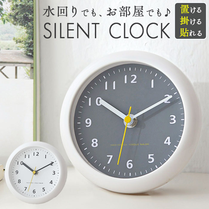 楽天市場】掛時計 キッチン バスクロック セイコー 掛け時計 おしゃれ