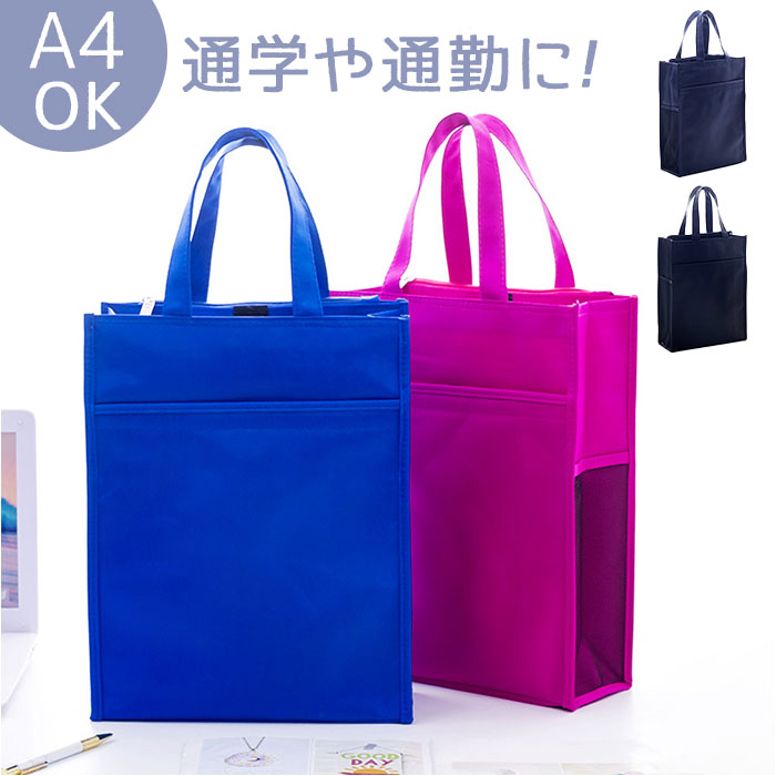 ハンドメイド【トップス&レッスンバッグ】 pmybag0325.jpg