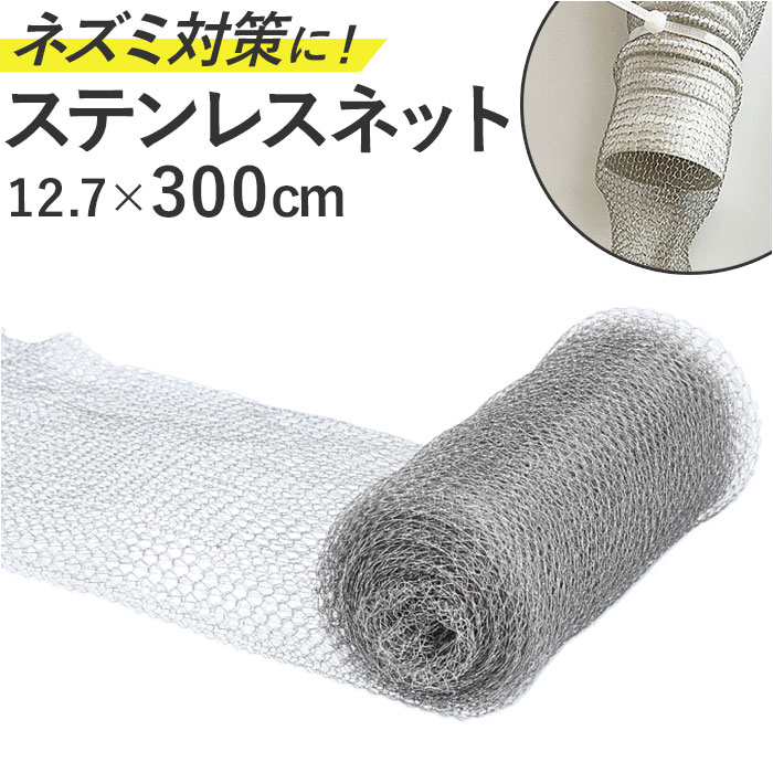 ねずみ 楽天市場】藤原産業 セフティー3 ねずみ捕獲器 大 295*160*135mm