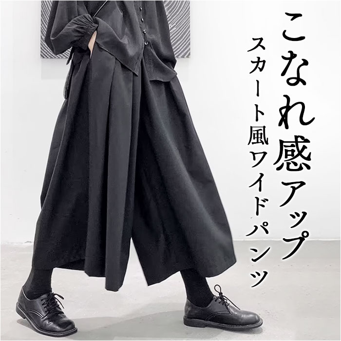 パラスパレス ガウチョパンツ サイズ0 ガウチョパンツ ガウチョ スカンツ スカーチョ ヨガパンツ