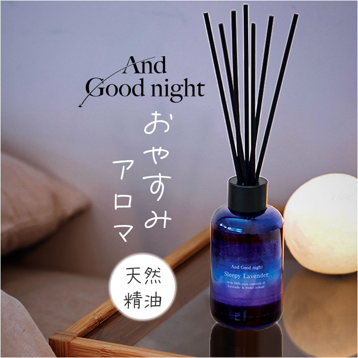 [新品 未使用]@aroma アロマディフューザー＆専用アロマオイル aroma-spray_nmr-oil