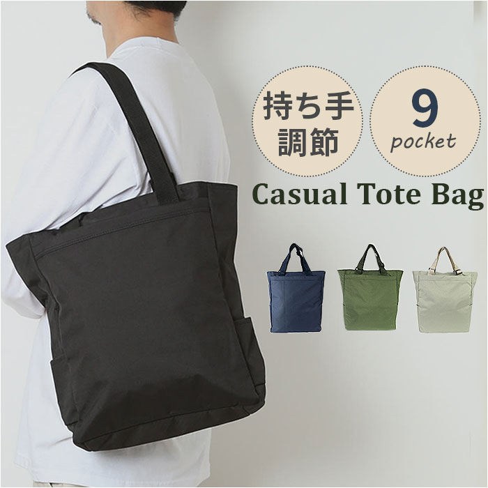 楽天市場】トートバッグ 大きめ ファスナー付き メンズ 通販