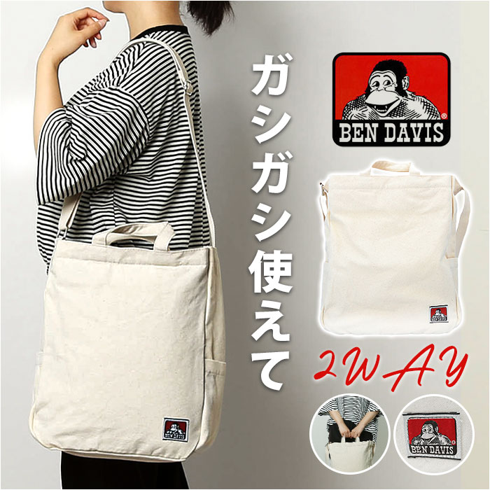 楽天市場】ベンデイビス BEN DAVIS トートバッグ BDW-8279 通販