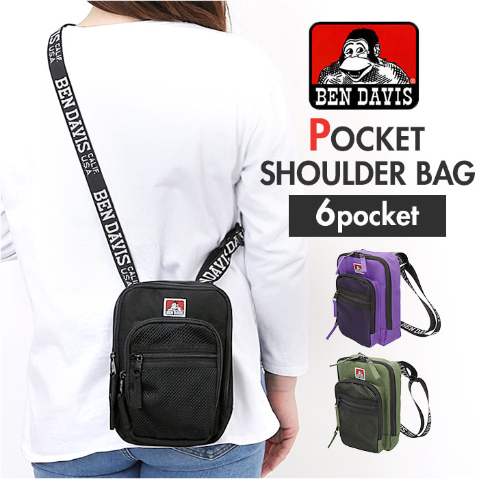 小振りなショルダーバッグ bdw8394.jpg