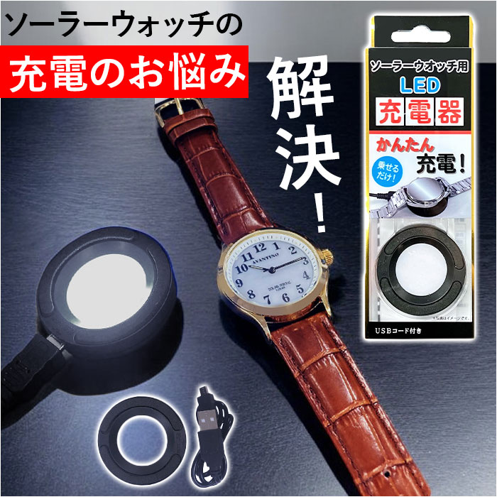 agete ソーラーウォッチ　ソーラー充電池交換オーバーホール済み 2025年最新】アガット 時計 ソーラーの人気アイテム - メルカリ